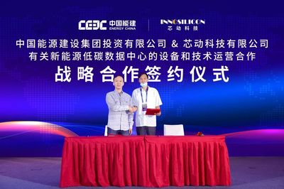 助力“東數西算”工程，芯動科技風華GPU筑牢算力“芯”基建與游戲軟件應用