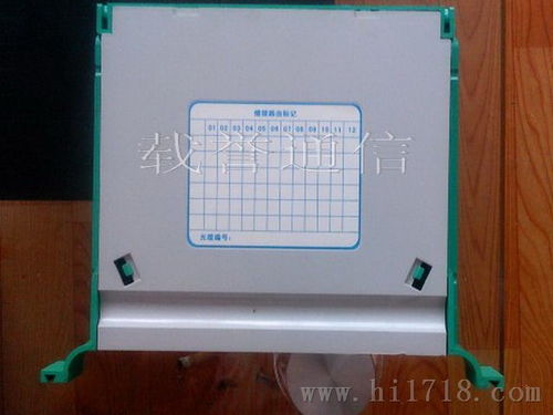 12芯熔纖盤高清細節(jié)圖解析——慈溪市載譽通信設(shè)備廠電子產(chǎn)品展示